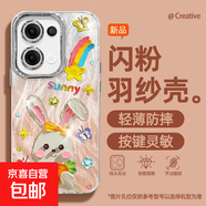 適用opporeno13手機殼pro羽紗新款12游樂(lè )狗狗11卡通10/9/findx8/7/a5pro/k12女款自帶鏡頭膜保護套 精孔羽紗-游樂(lè )兔子黃 Reno5pro