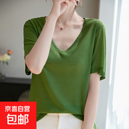 夏薄款V領(lǐng)短袖T恤上衣低領(lǐng)冰絲針織正肩半袖上衣打底衫/YTMA83-X 草綠色 L 110-130斤