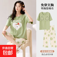 新款帶胸墊睡衣女2025年新款夏季棉質(zhì)短袖七分褲大碼家居服套裝 HRY2128 2XL
