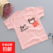 兒童短袖t恤純棉外貿童裝批發(fā) 夏季半袖女童體恤男童上衣半袖衣服 口袋熊 130 /80#-建議身高120-130cm