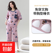自帶胸墊睡衣套裝夏季女士加大碼薄款七分褲短袖家居服 5858【帶胸墊】 5XL 190-210/斤