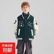 男童滿(mǎn)印卡通外套春秋裝2025新款中小女童連帽網(wǎng)紅風(fēng)衣春季上衣 白云熊外套軍綠色 100