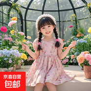 女童連衣裙夏季2025新款洋氣碎花裙兒童棉綢裙子中大童寶寶公主裙 C-流光花鏡-田園連衣裙 150 建議身高140-150
