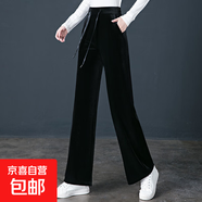 【哥弟制造商】金絲絨闊腿褲女松緊腰高腰垂墜感寬松直筒絲絨長(cháng)褲 黑色 2XL