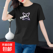 純棉短袖t恤女夏季薄款圓領(lǐng)百搭顯瘦女裝洋氣印花上衣打底體恤衫 黑色【四角星】 M 【建議80-95斤】