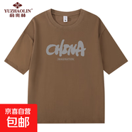 俞兆林新款夏季男女潮流CHINA字母寬松潮牌短袖T恤純棉200g圓領(lǐng)印 咖色 M 【90-110斤】