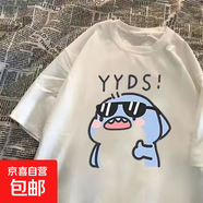 夏季印花短袖t恤男2025夏季新款潮流學(xué)生打底衫男裝衣服 YYDS 5XL