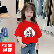 女童短袖兒童白t恤純棉夏季寬松韓版洋氣半袖白色印花上衣服童裝 紅色 2368 120