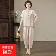 2025新款中年媽媽夏裝國風(fēng)中式兩件套中年女短袖T恤夏季洋氣套裝 套裝米色 5XL 145-160斤