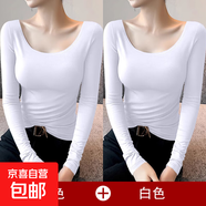 莫代爾低領(lǐng)打底衫女內搭秋冬大圓領(lǐng)長(cháng)袖t恤露背德絨加厚上衣8006 【薄款兩件裝】白+白 莫代爾 2XL 參考125-140