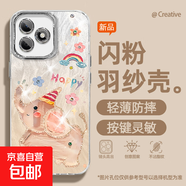 謝圖聯(lián) 適用榮耀x60i手機殼pro女款x50羽紗honor300新款暢玩60plus小飛象200卡通自帶鏡頭膜保護套 精孔羽紗-小飛象Y magic6