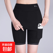 莫代爾遮擋三角區防安全褲內褲二合一大碼胖mm不卷邊打底 黑色 3XL 170-230斤