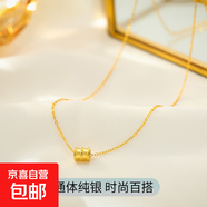 S925銀小蠻腰項鏈女輕奢轉運珠鎖骨鏈圓柱體新年生日閨蜜小眾禮物 【黃金色】 925銀