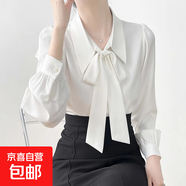 法式輕奢方領(lǐng)飄帶白襯衫長(cháng)袖通勤百搭上衣設計感職業(yè)內搭緞面襯衣 3171白色蝴蝶結【高品質(zhì)緞面】 L 推薦105-115斤