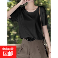 2025新款超柔冰感透氣短袖T恤女士夏季莫代爾寬松顯瘦打底衫上衣 618-黑色 M