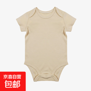 【出口轉(zhuǎn)內(nèi)銷】女童短袖套裝夏季純棉兒童服裝t恤寶寶夏裝童裝 短袖信封領(lǐng) 薄款 杏色 85 偏小一碼 18M