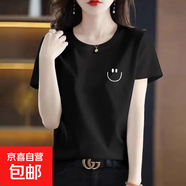 短袖t恤女士2025夏季新款寬松顯瘦正肩圓領(lǐng)百搭休閑半袖打底衫SN 短T-左側(cè)小笑臉黑色 2XL