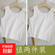 夏季莫代爾無(wú)袖背心吊帶2025年新款童裝中大童外穿百搭打底上衣服 2418-白色+白色 140