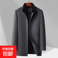 新款冬季新款羊毛呢外套男毛呢大衣修身男款秋冬長(cháng)款保暖顯高 深灰色 M （100-120）斤