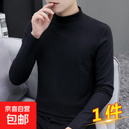 秋冬高領(lǐng)長(zhǎng)袖T恤男雙面德絨秋衣打底衫修身內(nèi)搭保暖體恤內(nèi)衣上衣 黑色 單件裝 5XL 建議175-195斤
