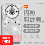 適用榮耀x60手機殼pro女款x50i羽紗honor300新款暢玩60plus探頭凱蒂200文藝magic自帶鏡頭膜保護套 精孔羽紗-拼接凱蒂 magic4pro