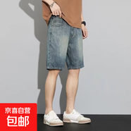 夏季新款牛仔褲短褲男寬松直筒舒適高街復古潮流男士夏天薄款馬褲 復古藍DL-2122 31 【腰圍2尺4】