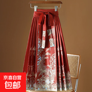 新中式國風馬面裙女春秋冬一片式長裙?jié)h服遮胯百褶半身裙J9889 紅色 均碼 （80-150斤）