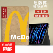 適用ipad789保護套10.2英寸10.9平板麥麥2024air456迷你5蘋(píng)果9代卡通2021mini6新款五六11殼7.9pro 書(shū)本款我喜歡吃 iPad Mini4/5(7.9英寸)