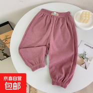 兒童秋冬韓版女童長褲木棉絨印花男童卡通休閑褲子中大童休閑衛(wèi)褲 純色  酒紅 90#建議身高80-90cm
