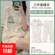 睡衣三件套女短袖薄款少女風(fēng)潮流休閑寬松外穿家居服云朵棉夏季 D.M-02三件套小恐龍 XL