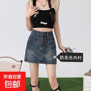 臟粉色牛仔半身短裙女夏季小個(gè)子顯瘦a字防走光包臀半裙 復古藍 XS