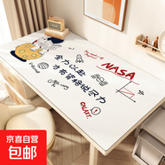 宇航員書桌墊學(xué)生寫字臺桌墊兒童專用課桌學(xué)習(xí)寫字桌桌布桌面墊子 皮革-讀書方程式 60*120cm