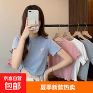 2024夏日小草莓刺繡短款T恤女新款木耳邊不規則顯瘦短袖上衣 藍色 M