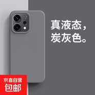 適用于OPPOFindx8 Ultra/7/6手機殼真液態(tài)硅膠Reno14/13Pro新款純色防摔軟殼情侶簡(jiǎn)約男女保護套 大孔液態(tài)硅膠-炭灰色 Findx8S