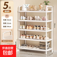 鞋架子家用門(mén)口多層室內宿舍用出租房用可移動(dòng)外樓道簡(jiǎn)易小窄鞋柜 升級款【五層】穩固+爆款推薦