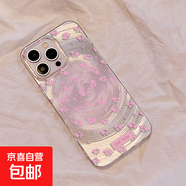 甜酷手機殼iPhone15/14/13漩渦粉華為Mate60/P60夢幻流光榮耀90/OPPOReno10/VIVOX90/小米13防摔 MD旋風-透明-SN582漩渦小粉 REALME真我Q5I/真