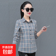純棉格紋長袖襯衫女春秋新款早年媽媽洋氣百搭翻領(lǐng)上衣打底衫 藍(lán)色 4XL 146-155