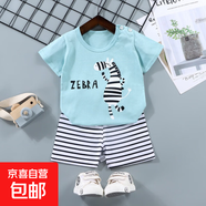 【兒童短袖套裝】純棉男童T恤寶寶夏季童裝中小女短褲嬰兒衣服 F06-字母斑馬 100 cm