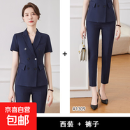 夏季新款灰藍色短袖職業(yè)小西裝領(lǐng)外套女酒店前臺美容院珠寶店套裝 深藍色 西裝+褲子（JY6509） S