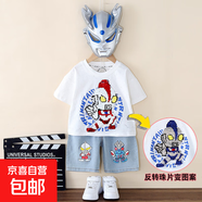 夏天衣服男童夏裝套裝2025新款寶寶夏季兒童短袖小男孩薄款潮帥 PY-2565亮片奧特套裝+面具-白色 130 建議身高120-130cm