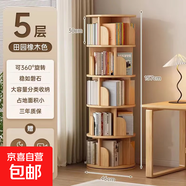 旋轉(zhuǎn)書架落地置物架家用客廳置物柜簡(jiǎn)易儲(chǔ)物柜兒童實(shí)木轉(zhuǎn)角柜書柜 五層【橡木色】豪華大容量