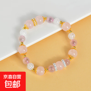 天然白水晶粉晶貔貅手鏈葫蘆吊墜瑪瑙香灰瓷手串七夕禮物送女友 C347粉晶創(chuàng  )意手串