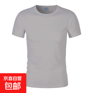 夏季速干短袖圓領(lǐng)戶外T恤定制短袖跑步衣休閑健身工作服 1012網(wǎng)眼-淺灰色 5XL