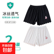 2025夏季女童防走光安全褲薄款中大兒童打底褲女孩外穿冰絲短褲 黑色+白色草莓兔子 120