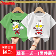 男童純棉短袖T恤帥氣新款兒童奧特曼衣服上衣小男孩寶寶夏季裝-SL 綠色艾斯+白色杰克奧特曼 130  建議身高120-130CM