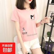 卡通短袖t恤女夏季2025新款內搭體恤打底外穿體恤上衣ins超火女潮 805粉色 L