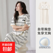 睡裙女夏季帶胸墊純棉短袖睡衣防凸點(diǎn)連衣裙可外穿公主風(fēng)高檔中裙 純棉短袖睡裙：L31053（帶胸墊） XL （115-130斤）