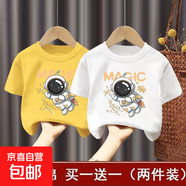 男童t恤短袖純棉薄款短袖上衣2025夏新款兒童寶寶衣服中小童裝-SL 短袖T恤#黃色+白色Z85 120 (建議40-50斤)
