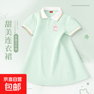 【女童夏季連衣裙】2025新款學(xué)院風(fēng)polo裙子中大童網(wǎng)紅運(yùn)動(dòng)裙 兔美美K風(fēng)鈴綠 160