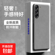 三星s25手機殼適用S24/23Ultra保護套+輕奢高端皮質(zhì)硅膠防摔全包防滑防指紋膚感羊巴皮 輕奢膚感羊巴皮【煙灰色】 三星S25